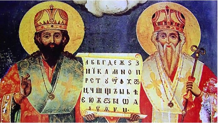 Недјеља седма по Пасхи