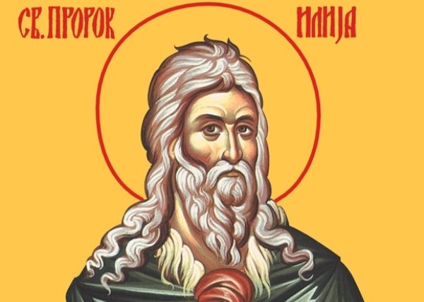 Недјеља девета по Педесетници!