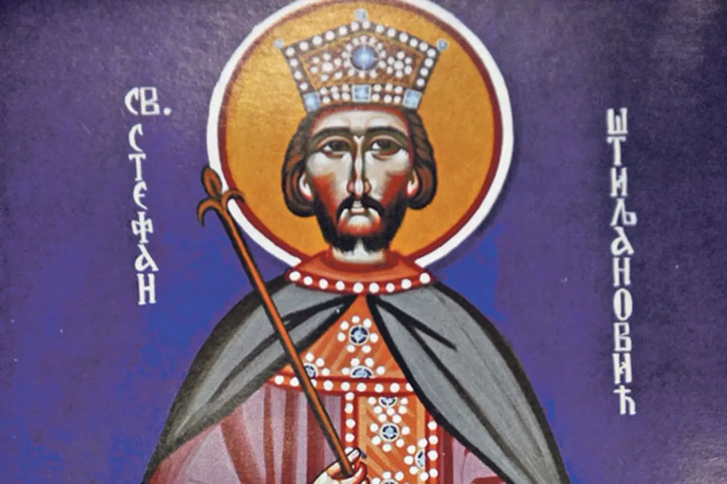 Недјеља тринаеста по Педесетници