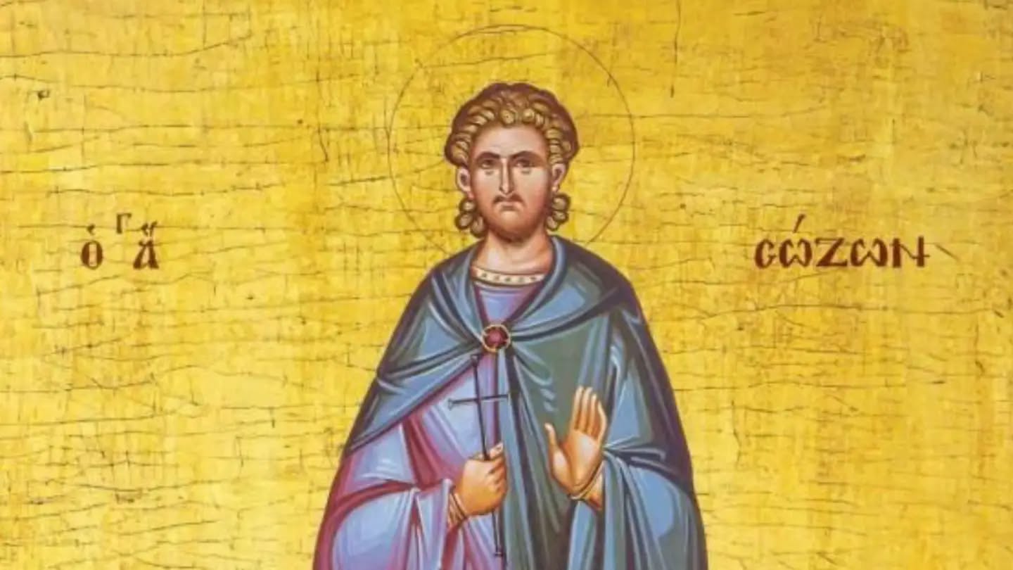 Недјеља шеснаеста по Педесетници