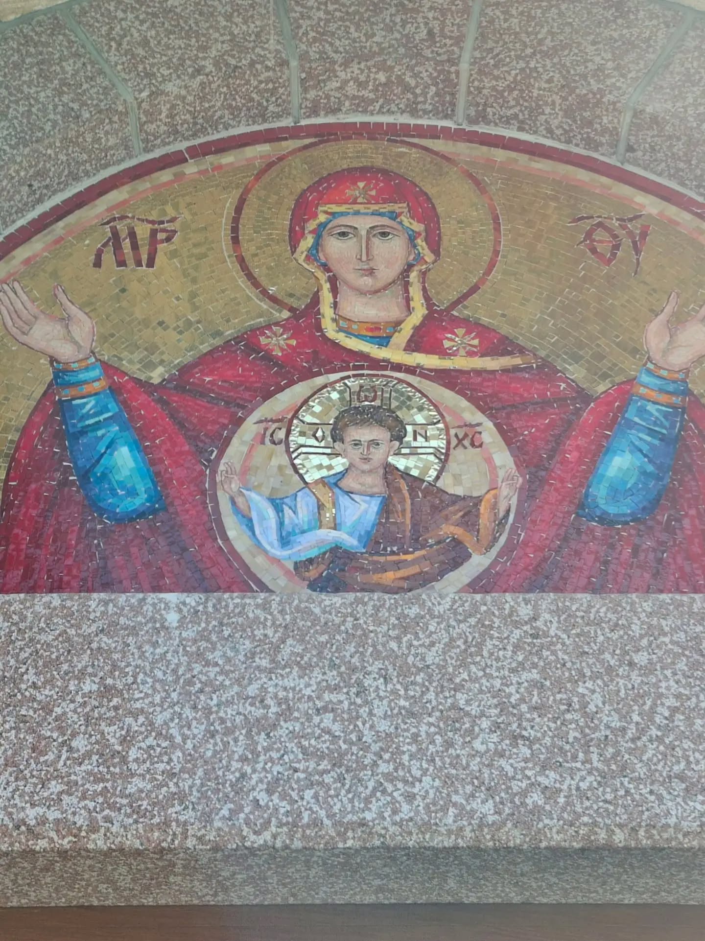 Покров Пресвете Богородице